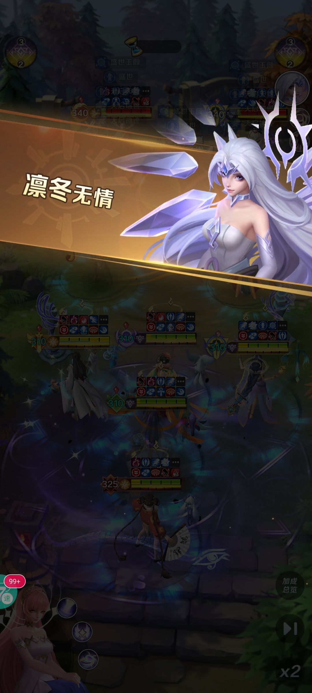 ＃李白攻略＃截图