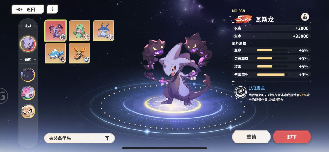 四黄合红,七次成功一次 1
