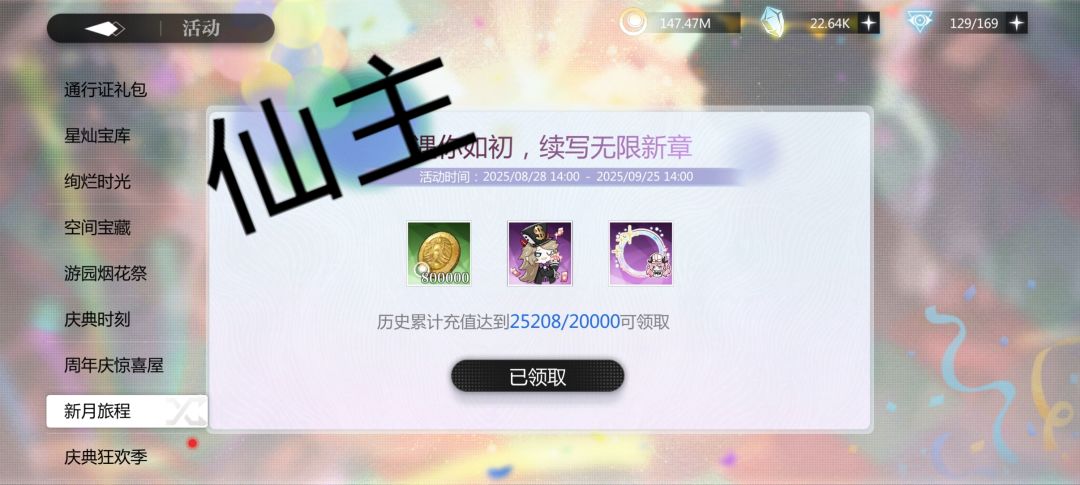 拜拜 4