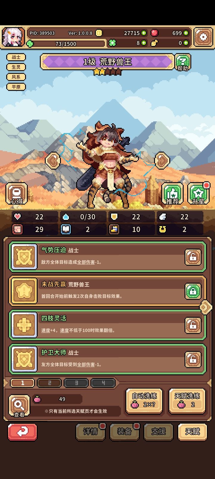 如下截图