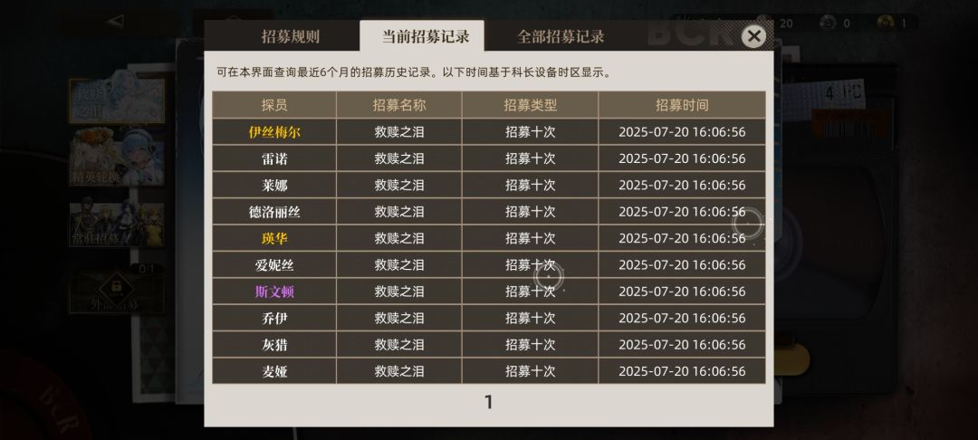 新人求配队,,! 5