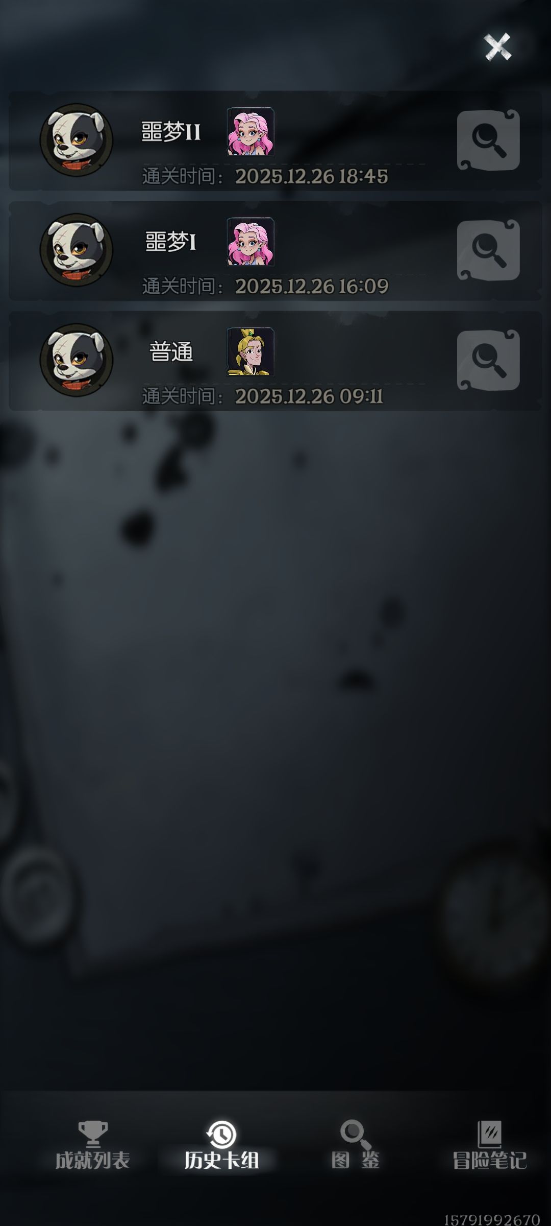 单通被制裁了 1
