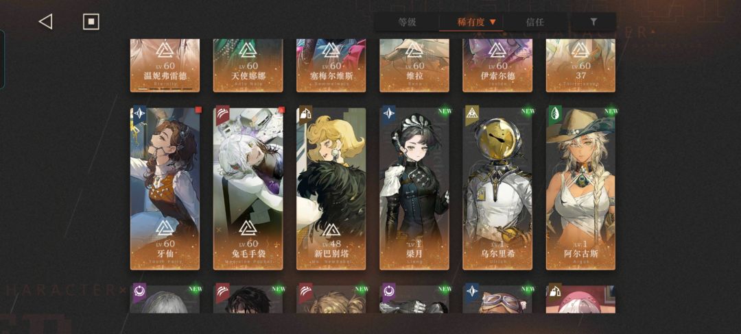 我这个是继续玩还是重开 3