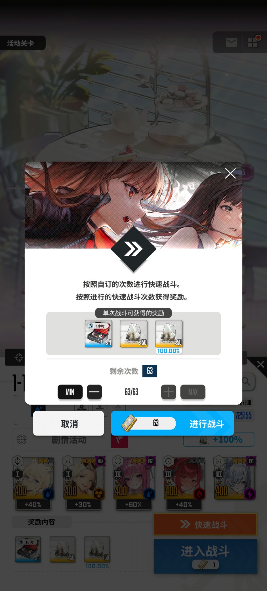 20级跃一次战力,感觉这次一级加了快1万多 2