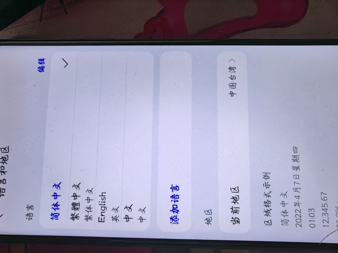 动态图片 2