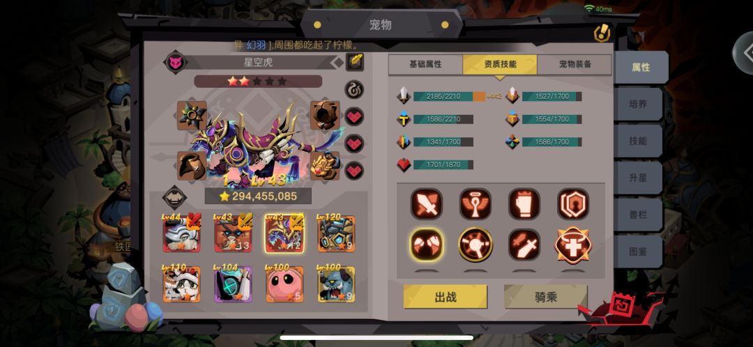 非氪大剑,这算是练到头了 2
