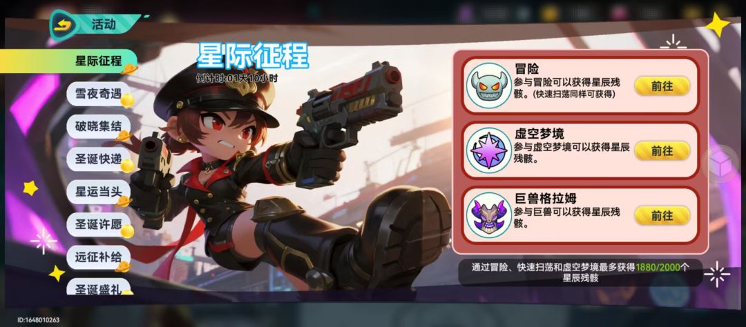 两个活动获得的材料没有分开计数 1