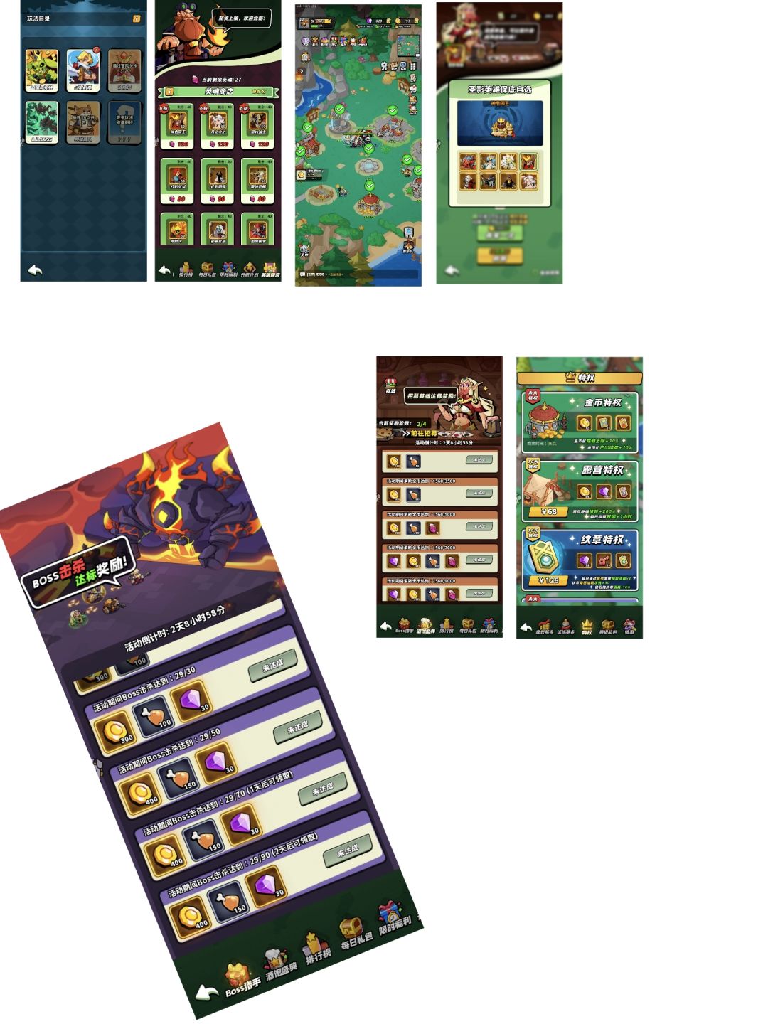 新手上路，零元党，追番不迷路截图