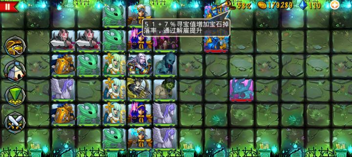 精彩截图分享 2025-8-20截图