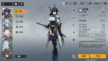 0氪初入50级玩家梦境再构的情况