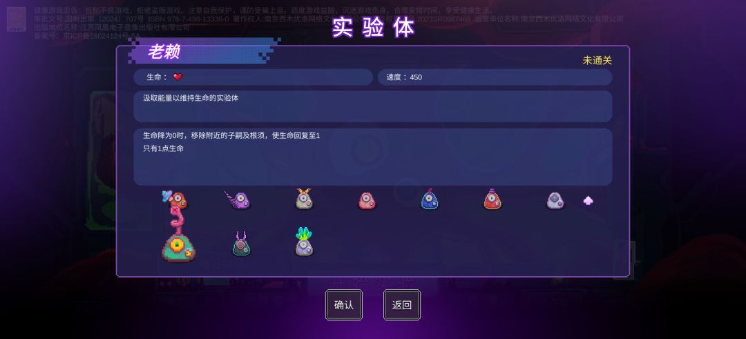 “无敌”老赖 2