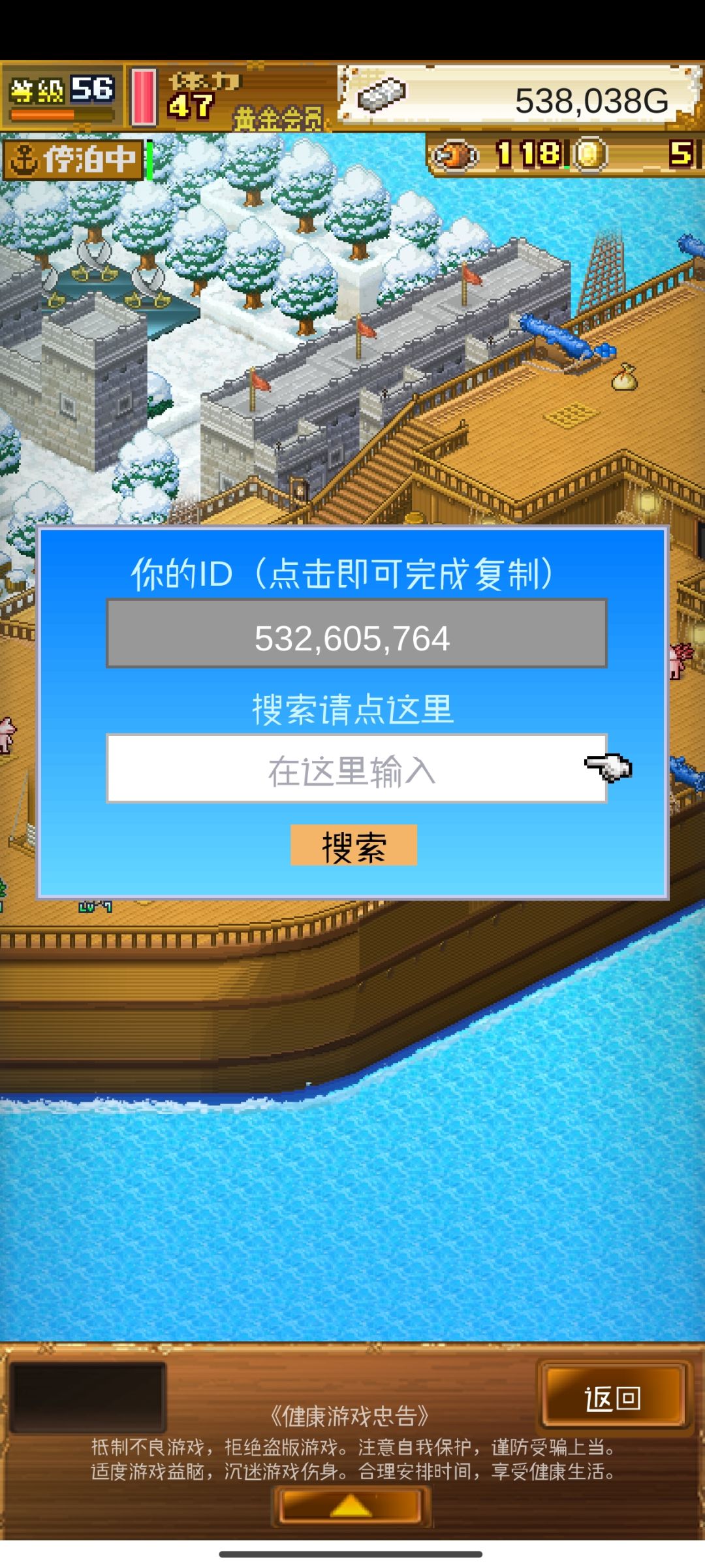 一起刷 2