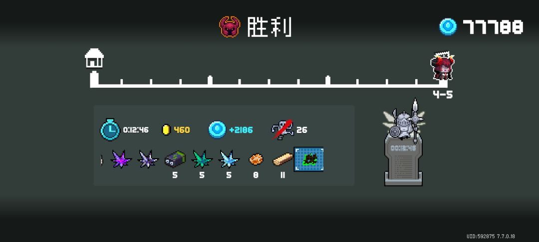 终于出蓝图了 2
