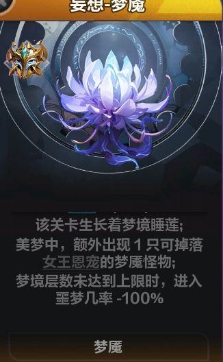 丝毫不会低估火炬的实力 又出bug了截图