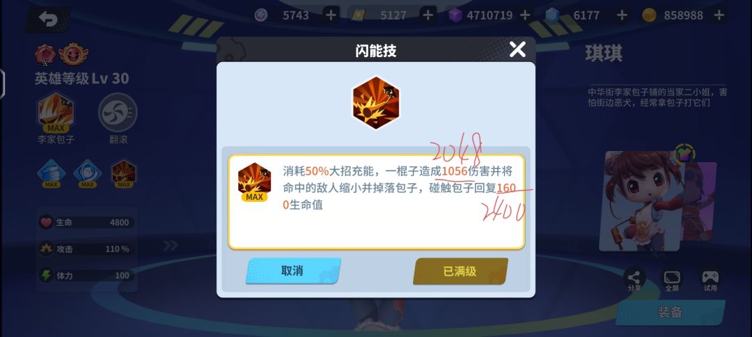 我建议这么增强😋 2