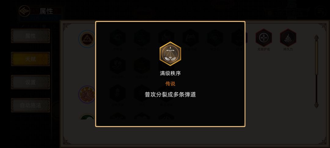 妖刀bug,请注意 2