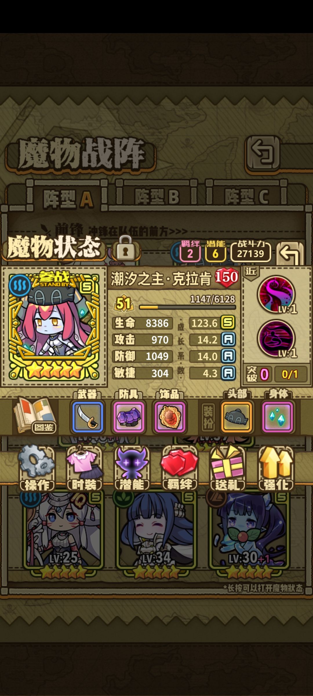 任务卡关了,主线也快了 6