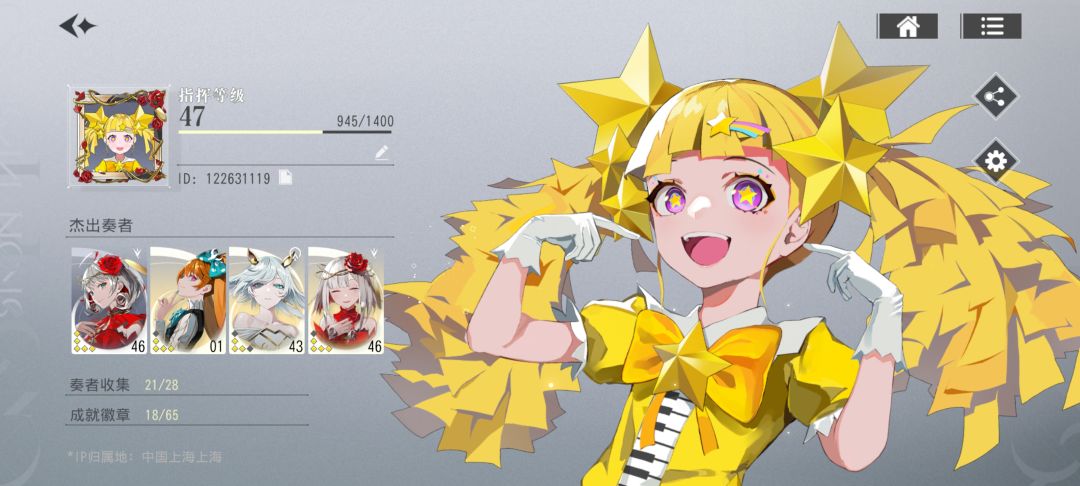第十九天 1