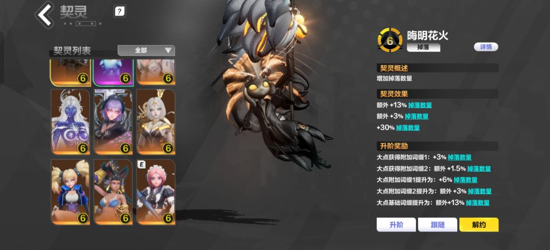 希望这公司能好好做内容吧 1