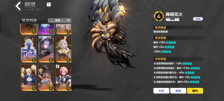 希望这公司能好好做内容吧截图