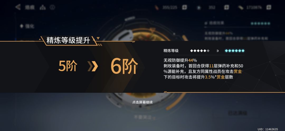 老萌新找个联盟收留 1