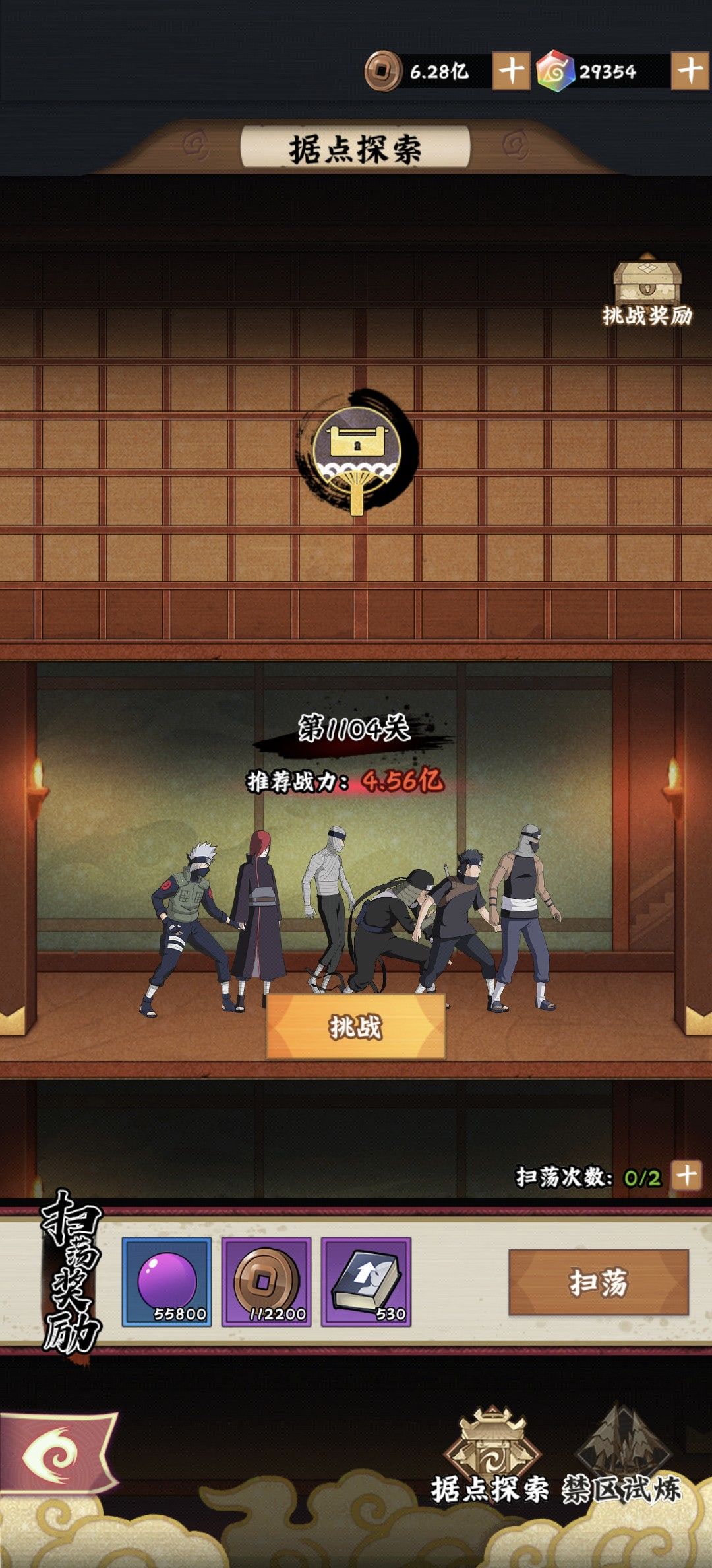 开服135天记录一下 2