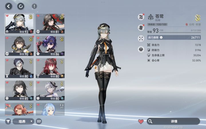 回坑怎么玩截图