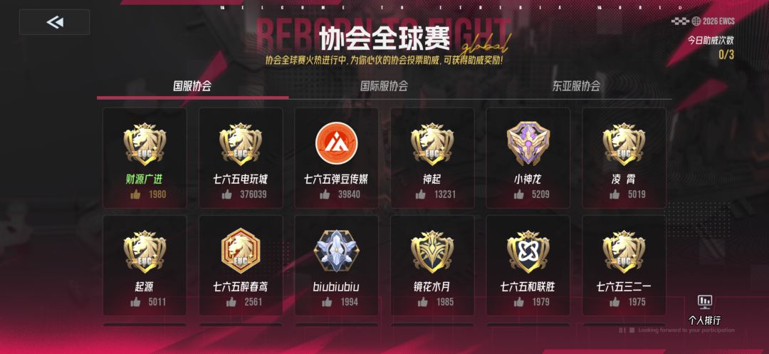 4.19第二届财源广进春季赛来了! 1