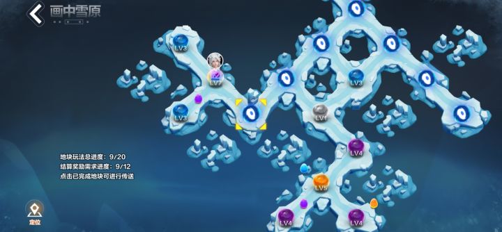 雪原经典老bug,就是不修就是玩儿截图