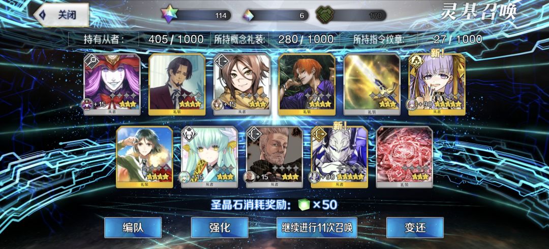非洲水准,共1500石还有一个不夜城魔术师 1