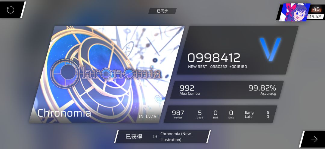 暴打第六章 3