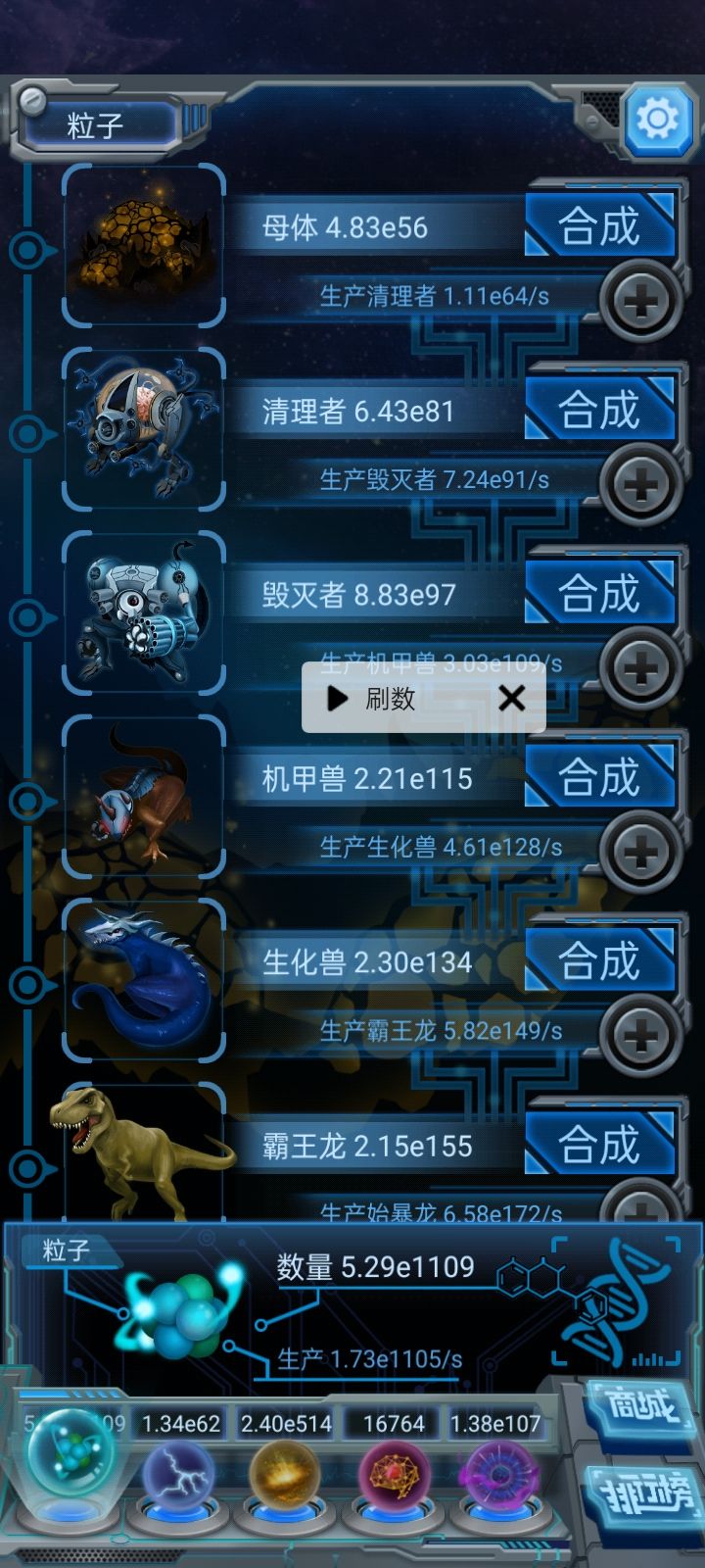 日更 1