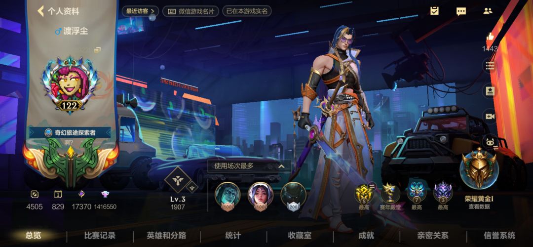 联盟 1