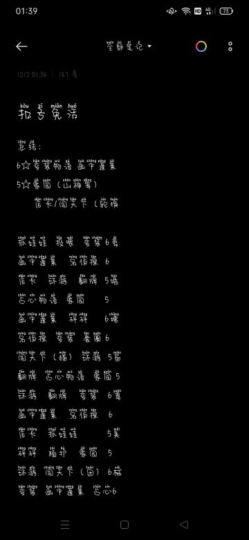 扣子免活小规律