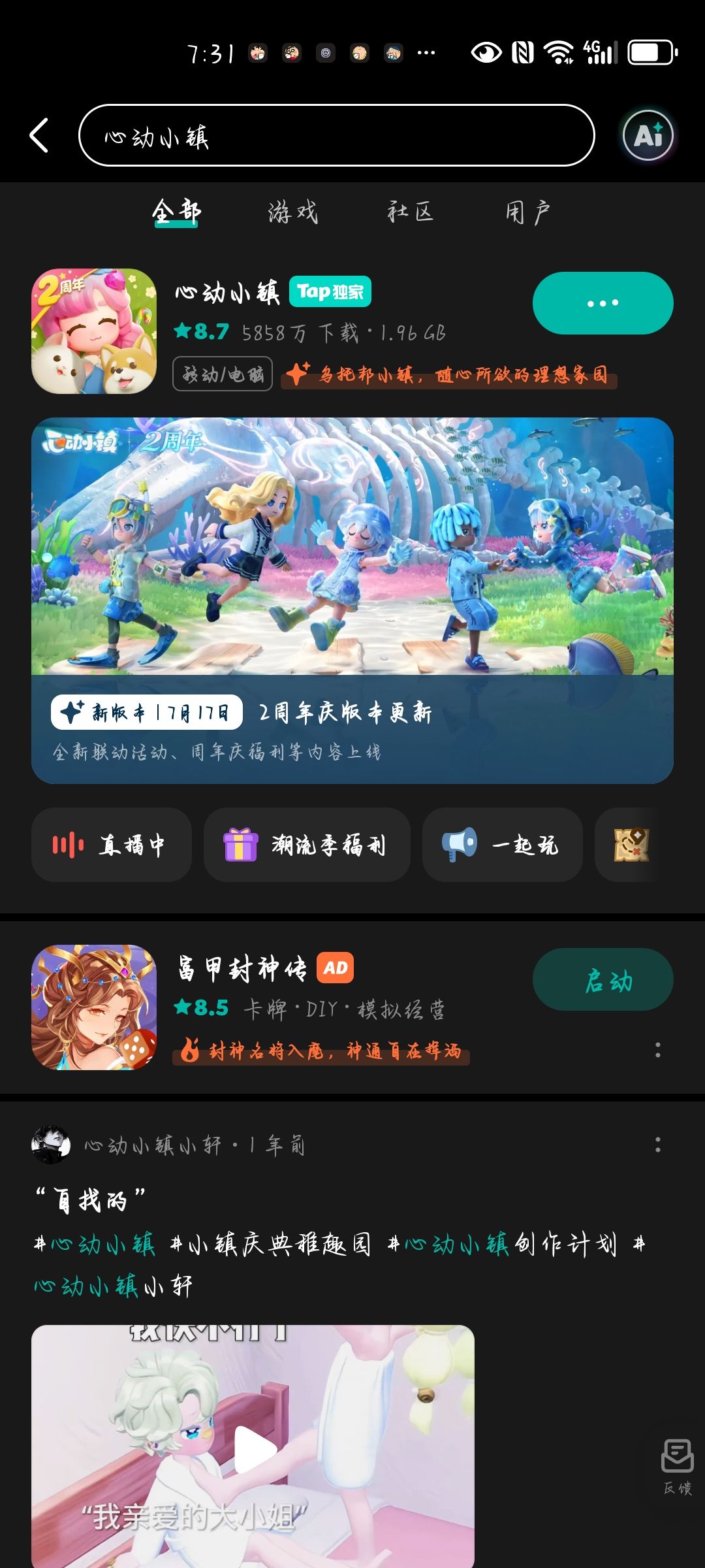 动态图片 1
