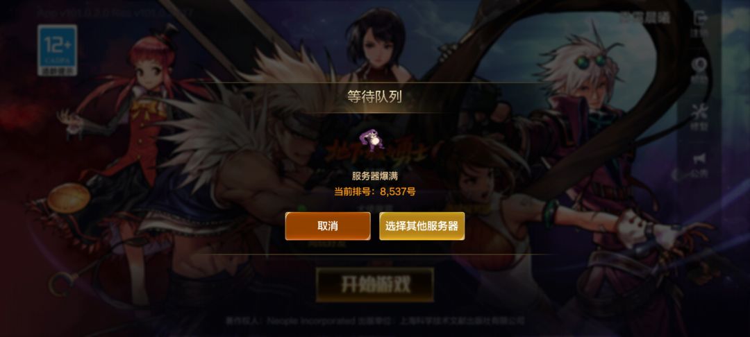 延续经典 2