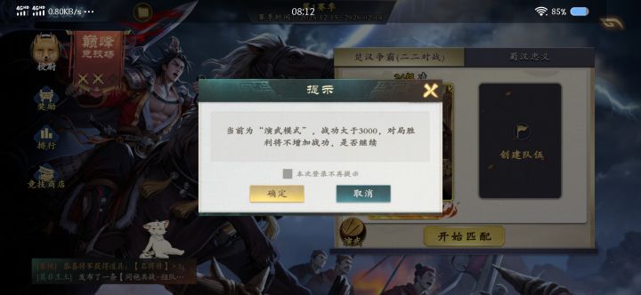 那这都不能获得功勋了我还玩啥呀哪里还可以获得功勋啊我玩这个就是为了赢就是为了获得这些功勋啊截图