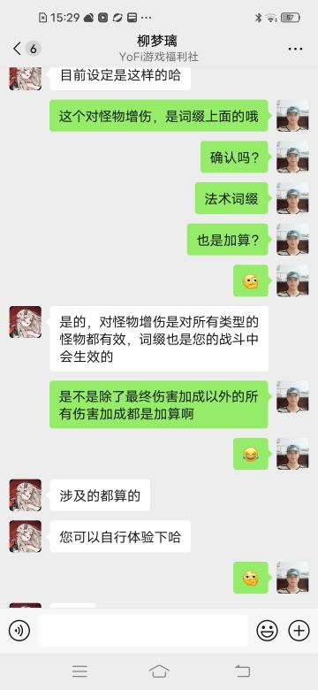 伤害计算公式（修订版）