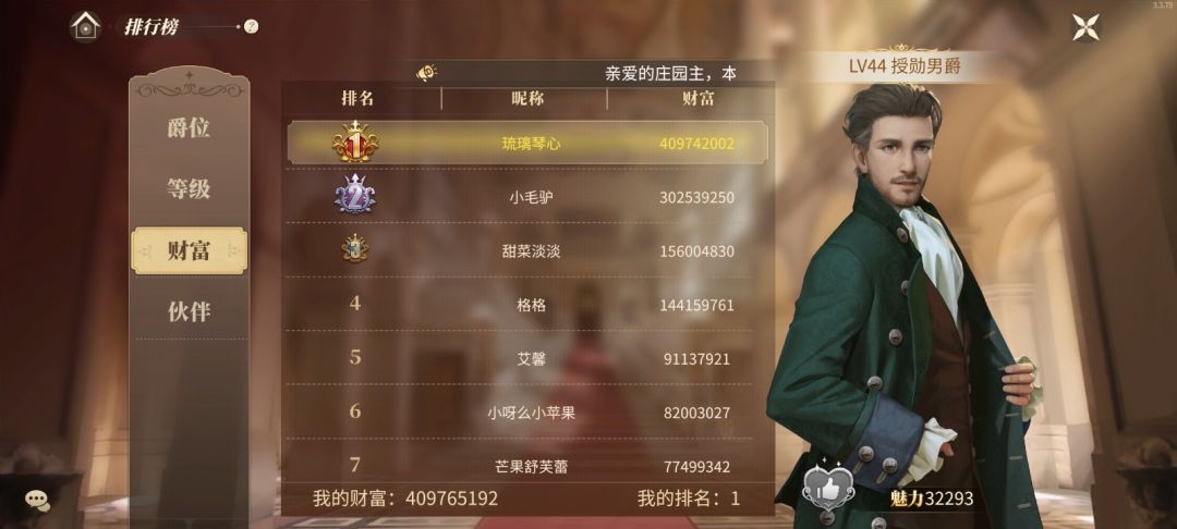 测试结束 3