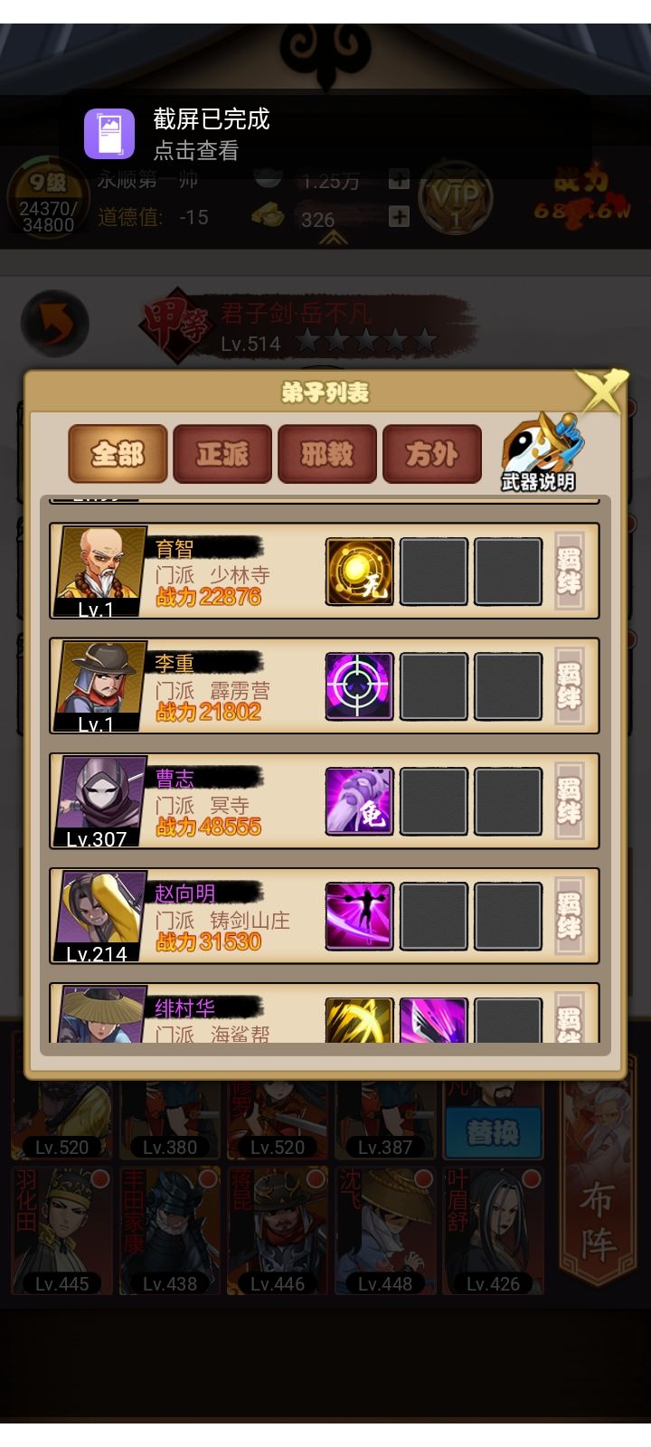 动态图片 2