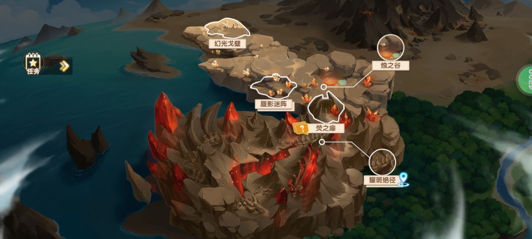 求助!!!主线任务荧之扉 “往深处前进” 2