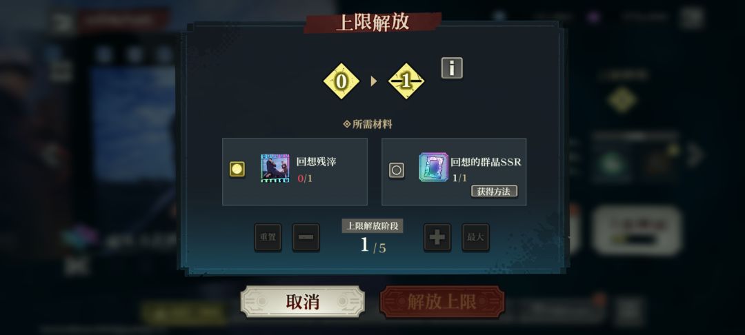 刚出了领域惠和回想,咋配比较好 4