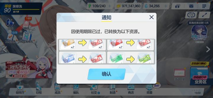 多此一举截图
