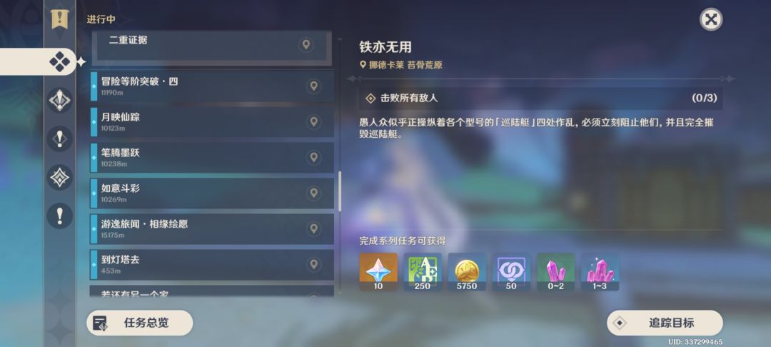动态图片 7