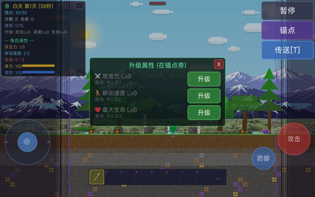 创作资源申请《求生·锚点撤离》 1