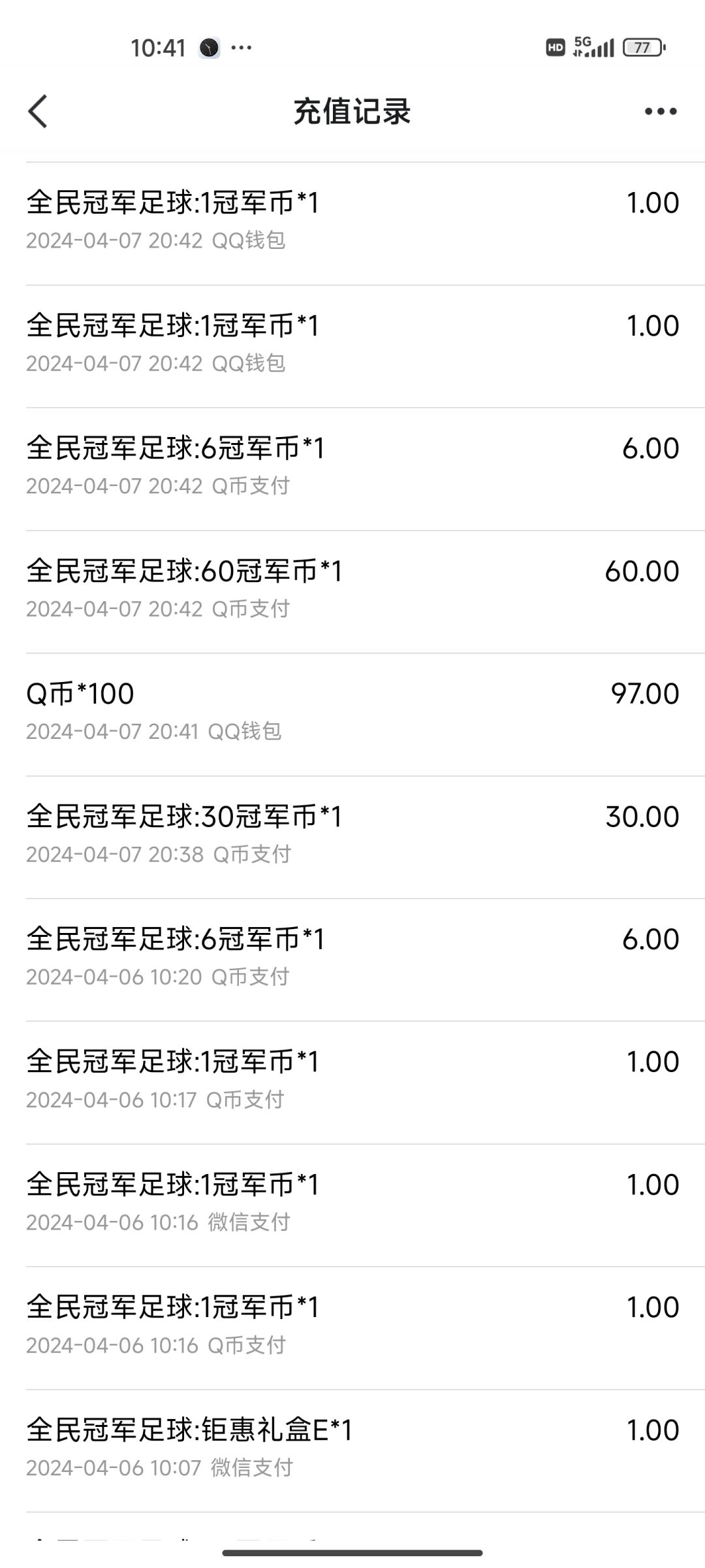 是不是组队卡充值获利的也该封一下 4