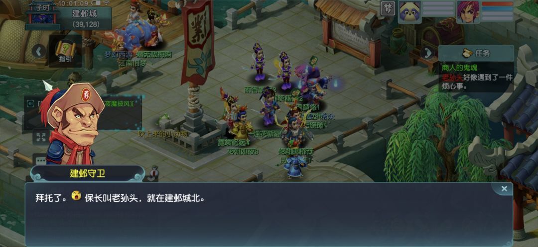 老孙头出息了啊 1