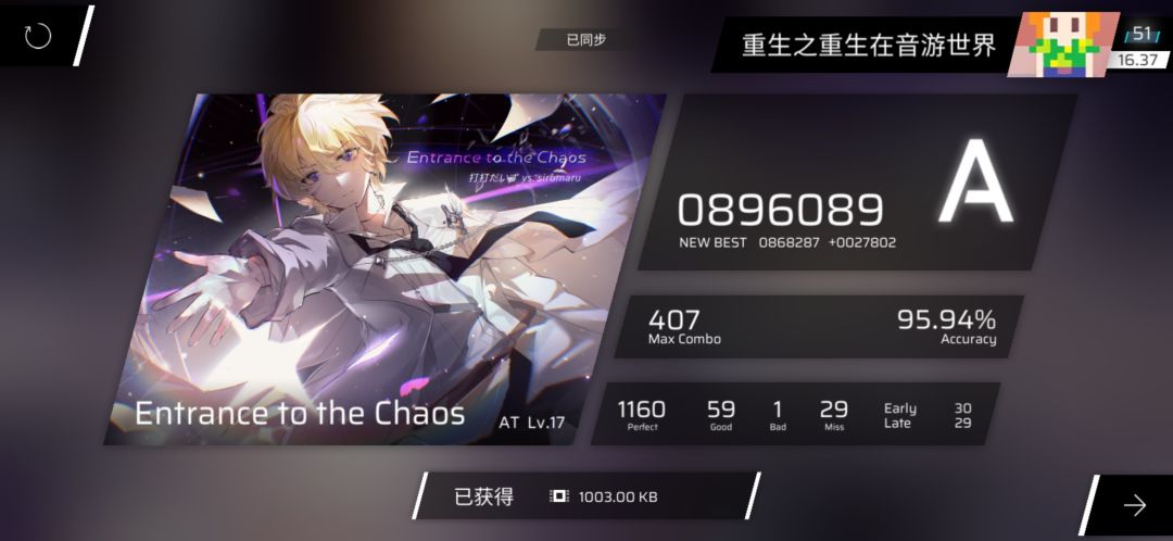 AT初见和二见 2