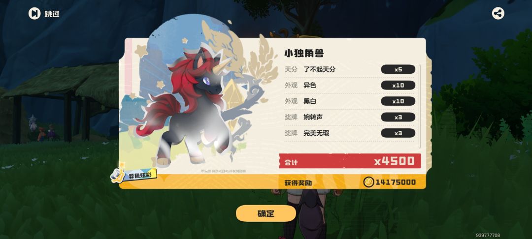芜湖 2