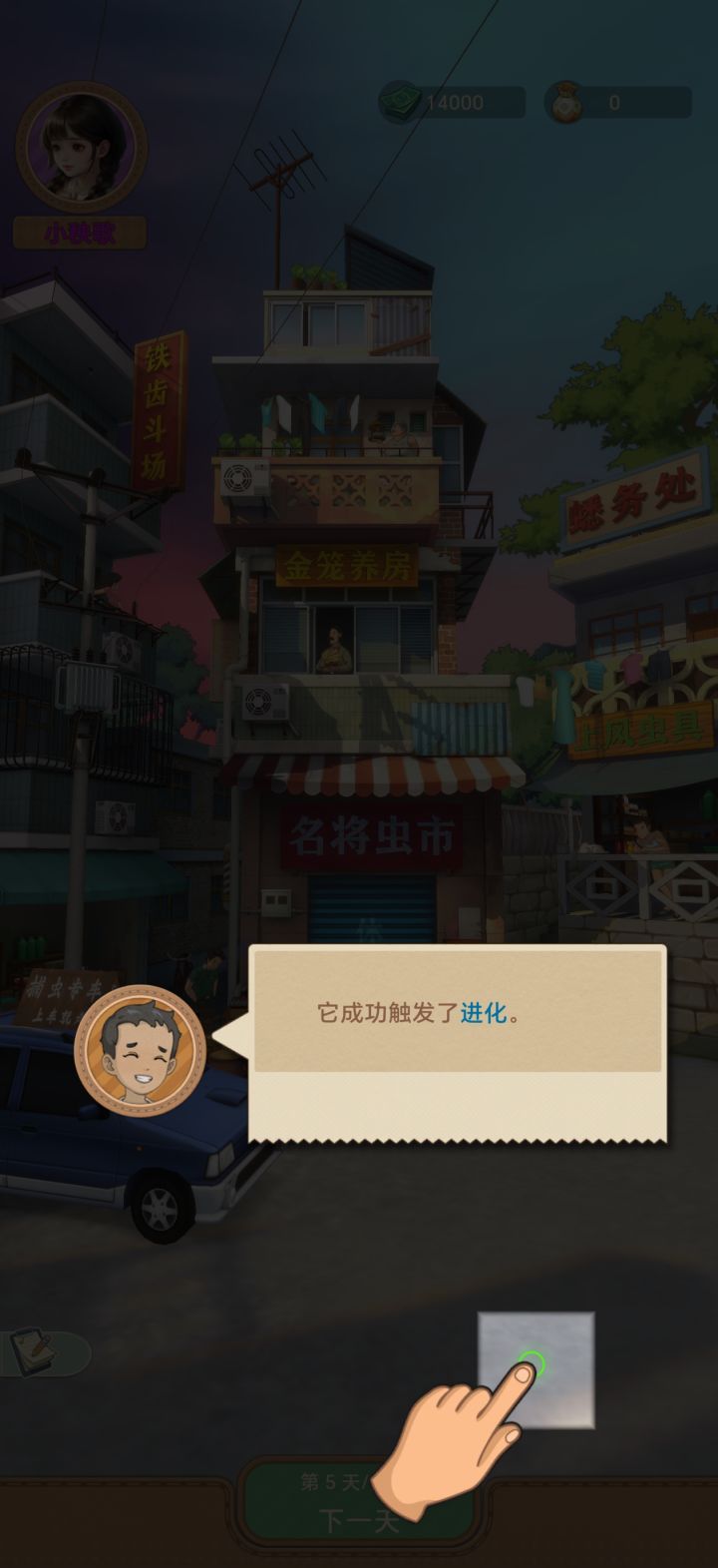 卡住了,大退也没用,点快跳过起名也会卡住截图